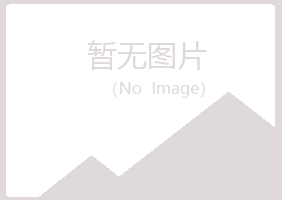 淮北烈山寄灵建设有限公司